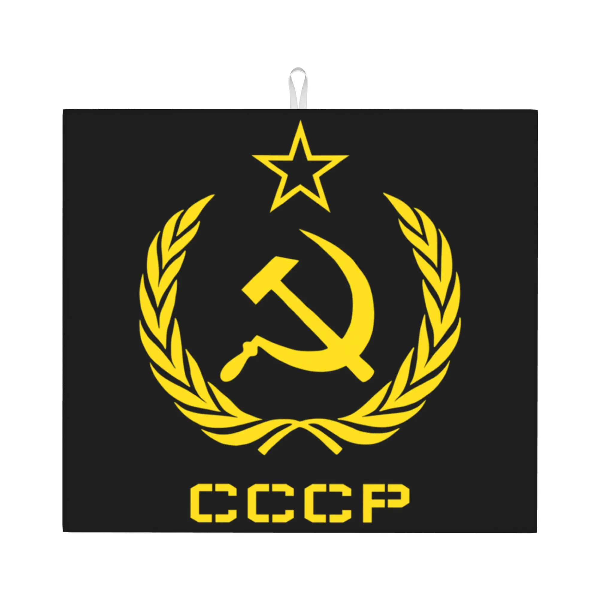 Russia Flag USSR Soviet Union Hammer Sickle CCCP Drying Mat For Kitchen Waterproof Non‑Slip Oil Proof Countertop Protector Mat