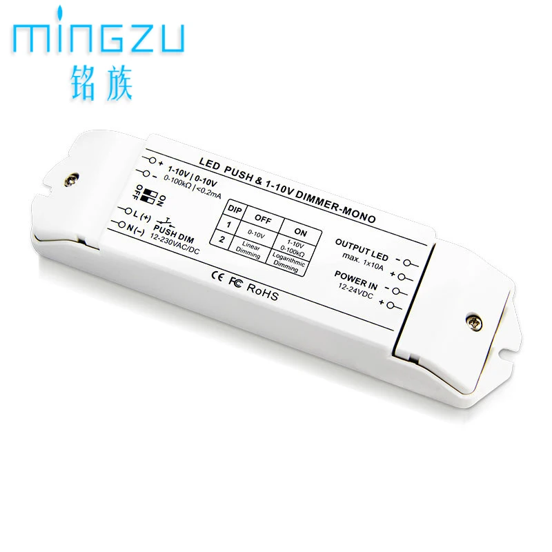 0-10V signal Dimming Driver 1CH 10A LED strip light Brightness adjustment of lamps in shop windows DC12-24V dimmable controller