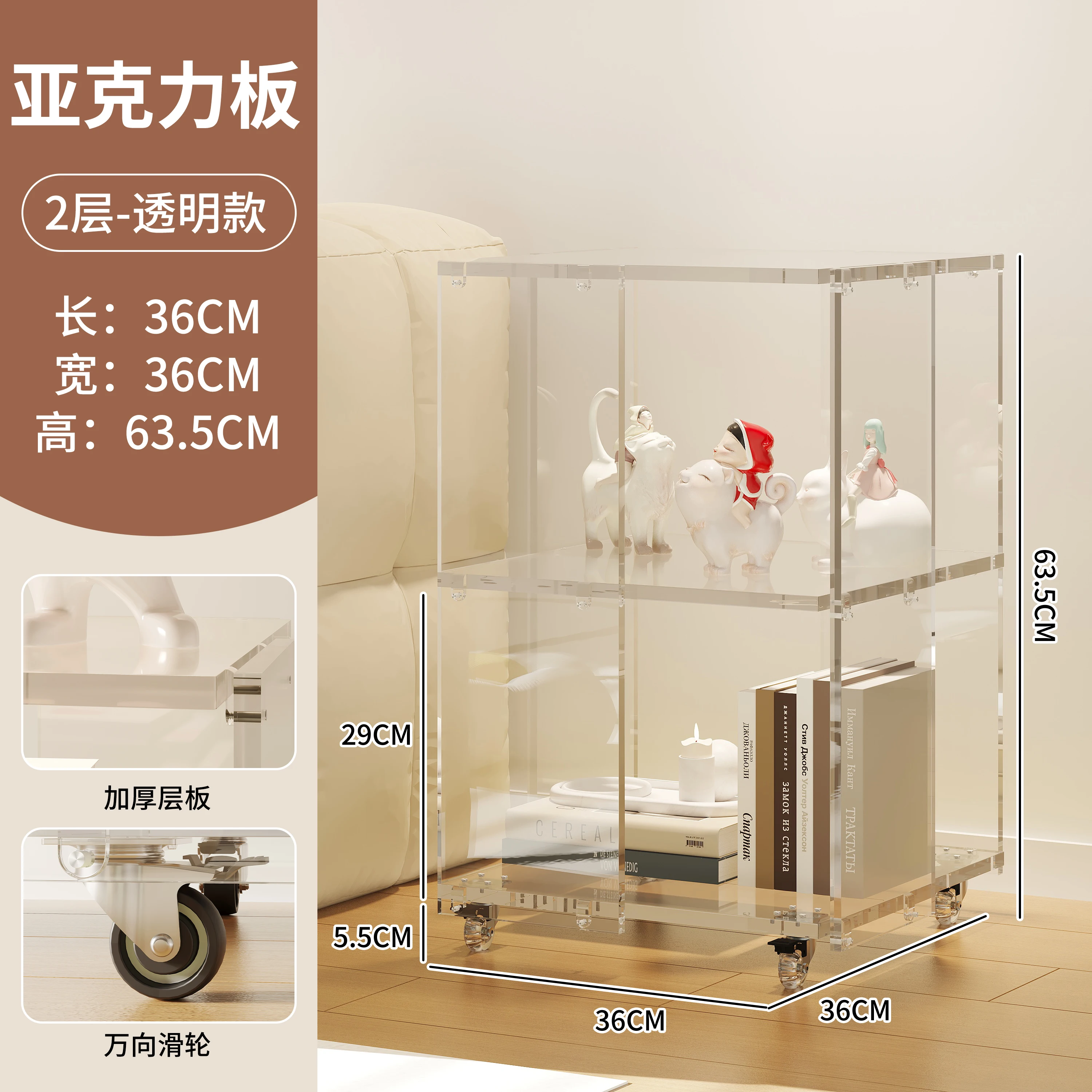 Q  Living Room TV Side Storage Rack Movable Multi-layer Transparent Bookshelf
