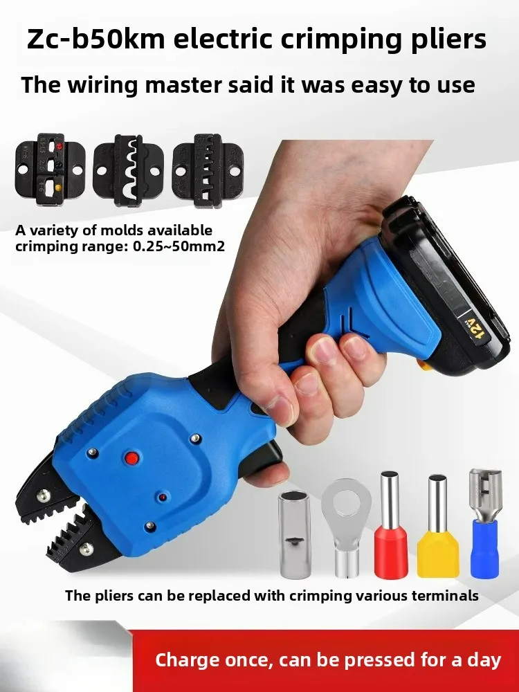 

Rechargeable Cold Press Electric Crimping Pliers, Small ZC-B50KM Crimping Pliers Insulated Tube Type Bare Terminal Crimping Tool
