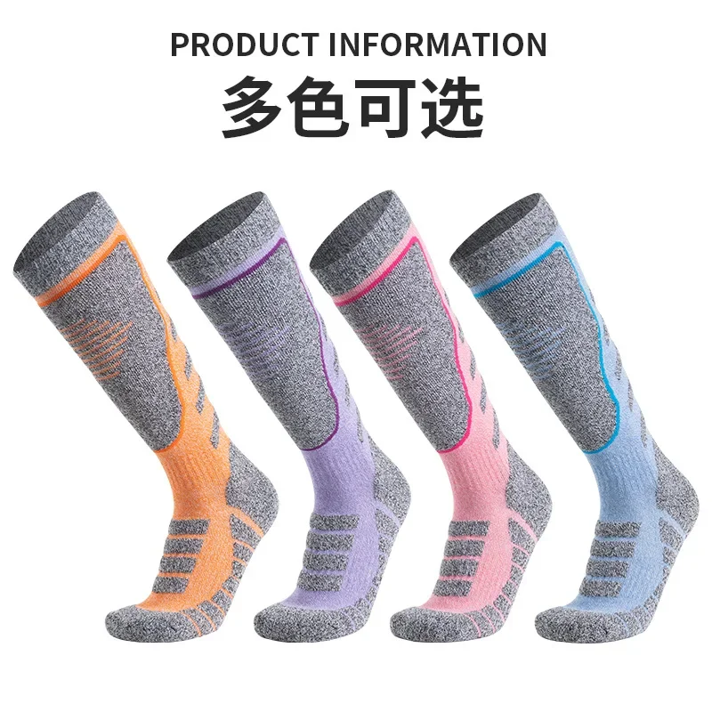 Meias de esqui meias esportivas espessamento inverno ao ar livre tubo alto montanhismo meias homens e mulheres absorver suor antiderrapante