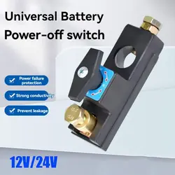 Universal 12V/24V Car Battery Disconnect Switch Isolator Power Cut Off Kill Switches For RV ATV Boat Car Truck Auto Yacht