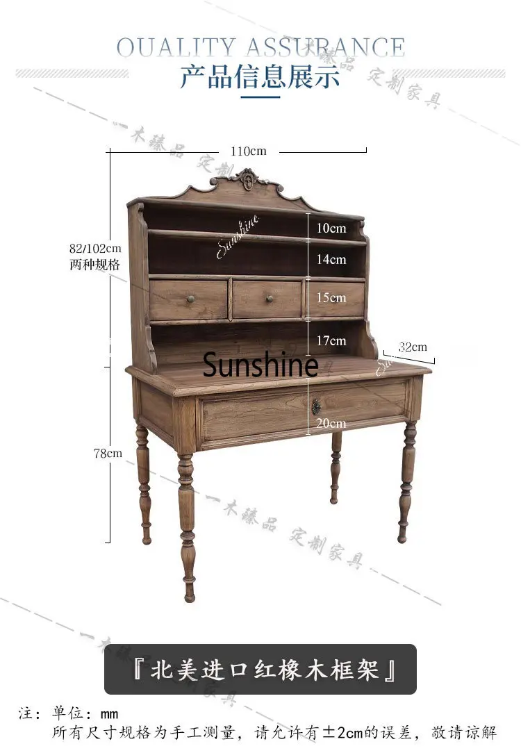 French retro solid wood dresser bedroom old desk storage rack