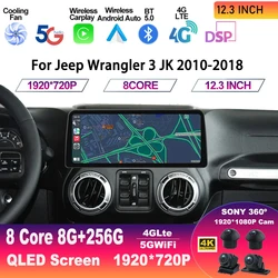 12.3 Inch Android 13 For Jeep Wrangler 3 JK 2010-2018 Multimedia Video Player CarPlay Car Radio Autoradio WIFI 5G DSP 360 Camera