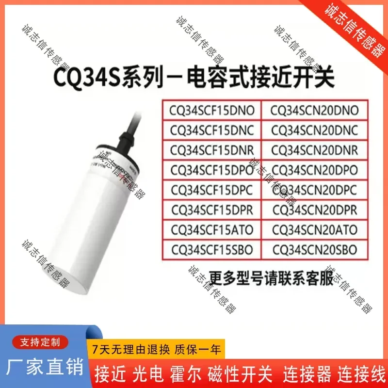 上海ランバオ-cq34scf15-cq34scn20dno-dnc-dnr-dpo-dpc-dpr-sbo-ato用