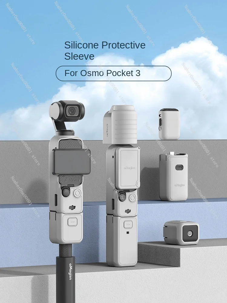 

Применимо к DJI Dajiang Osmo Pocket3 силиконовый чехол для детской защиты от царапин Защитные аксессуары