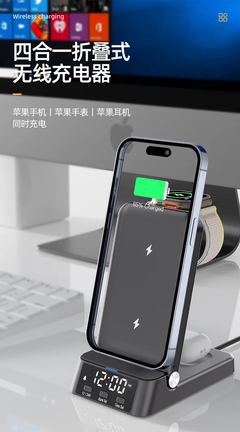 Three-in-one wireless charger, desktop stand‑style clock, and multi‑function charging dock for iWatch 8