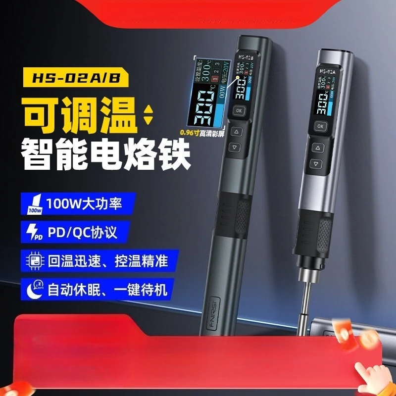 HS‑02 Portable Smart Soldering Iron 100W Constant‑Temperature Mini Soldering Station For Home Electronic Repair Work