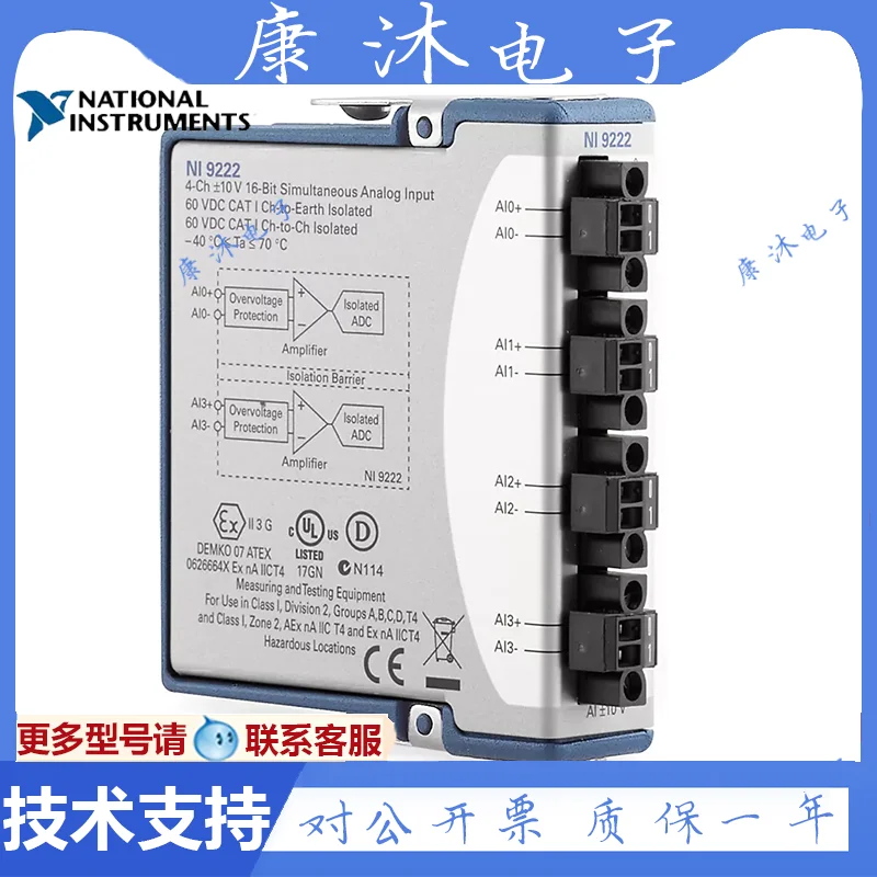 

Совершенно новый и оригинальный входной модуль напряжения NI 9222 из США, 781397-01.