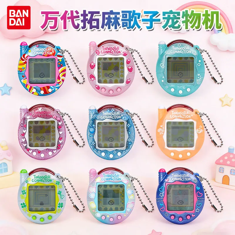 

[In Stock] Genuine Tamagotchi Pet Machine V3 Happy Garden Electronic Game Machine Pendant Anime Peripheral Girl Birthday Gift