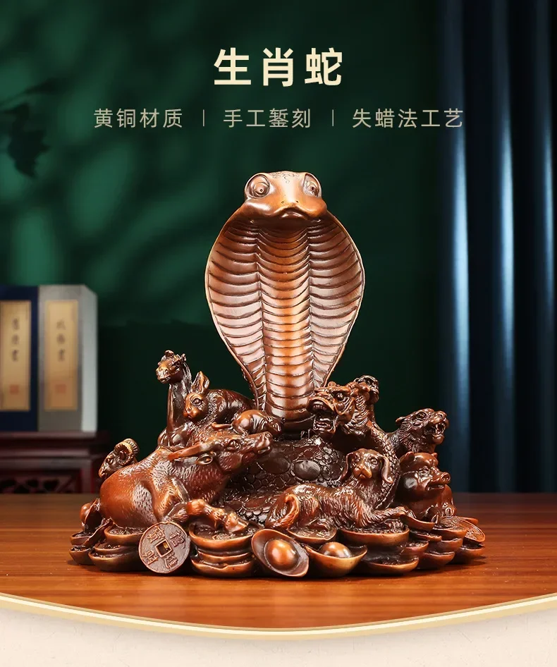 Brass Twelve Zodiac Snake Statue Crafts Opening Gifts Business Office Desktop Living Room Bookshelf Home Decoration factory outl