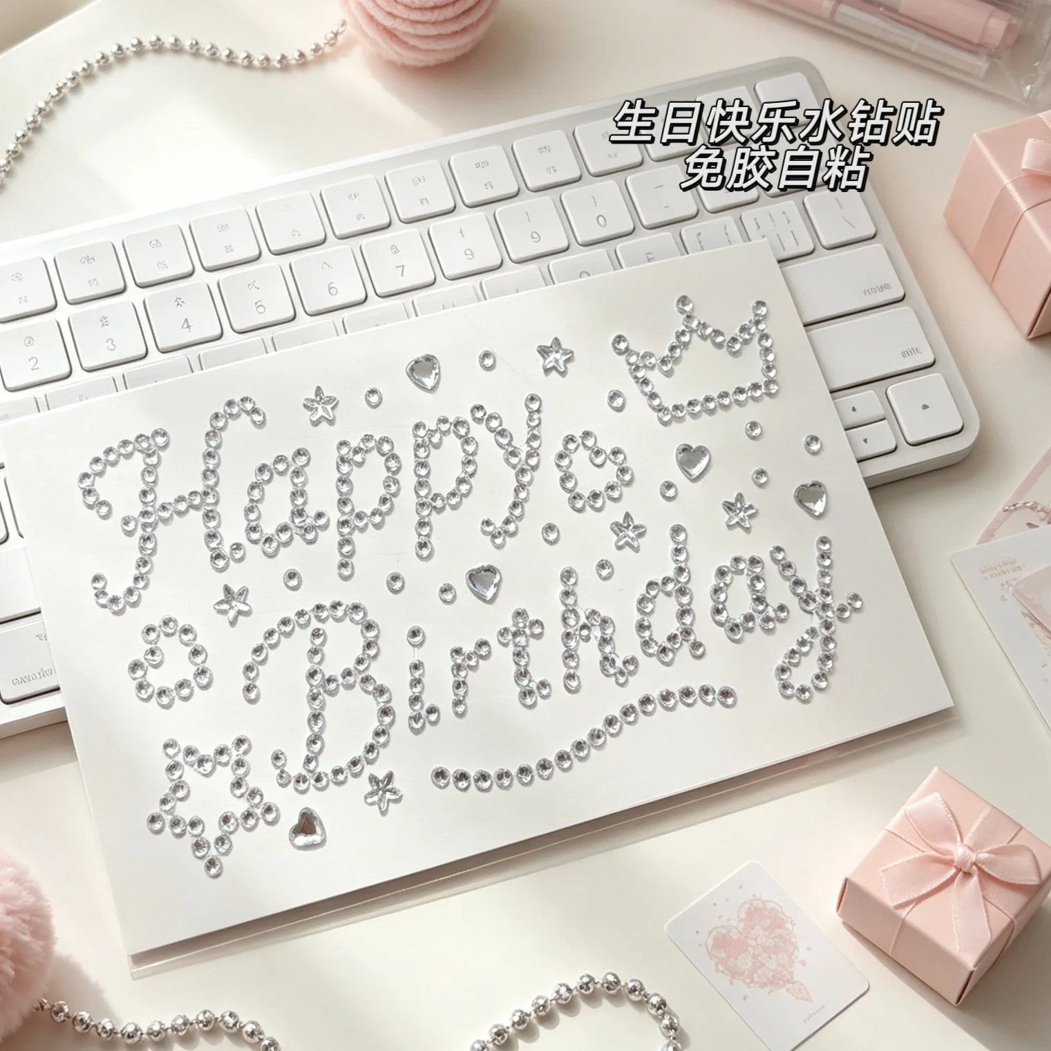 Ins‑Style Happy Birthday Greeting Stickers, Aesthetic DIY Decals for Gift Packaging, Card‑Making & Party Decor Projects