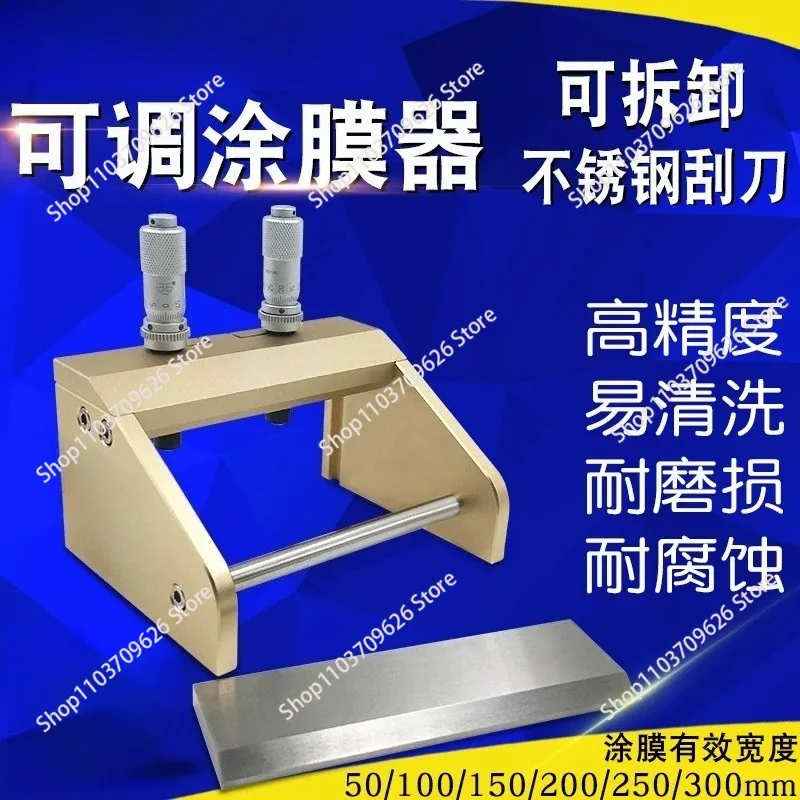 

Adjustable Coater Adjustable Preparation Adjustable Coater 1806A/250 1806A/300 1806B/50 1806B/100