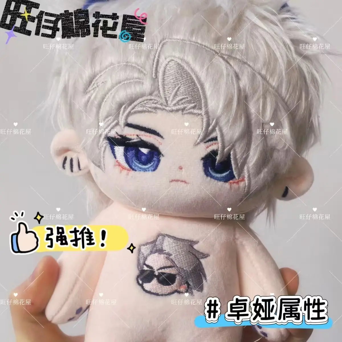 

Path To Nowhere ZOYA 20CM Attribute Doll Cute Plush Toys Soft Stuffed Plushie Dress Up Cosplay Toy Kids Xmas Gifts