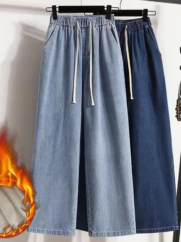 

High Waist Dstring Fce Lined Denim Jeans Women's Loose Straight Leg Pants Spring Autumn Drapey Floor Length Trousers