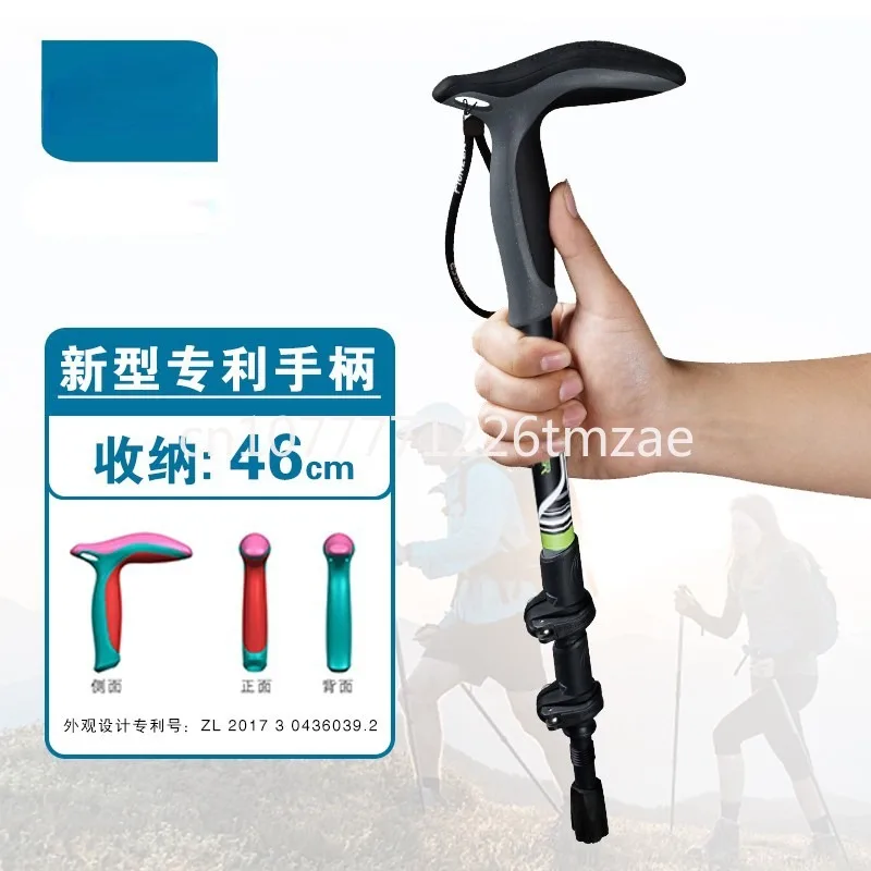 

Carbon Fiber Outer Lock T Handle Curved Handle Alpenstock Outdoor Hiking Walking Stick