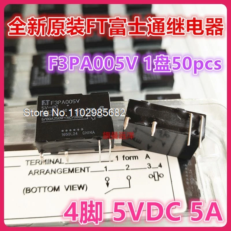 F3PA005V 5V 5 5A 5VDC FTR, 5PCs/로트