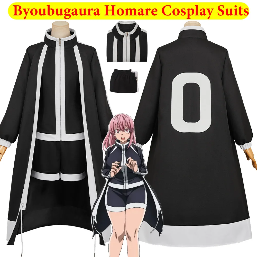 

Byoubugaura Homare Cosplay Costume Coat Pants Tougen Anime Anki Roleplay Uniform Clothing Women Halloween Carnival Party Suit