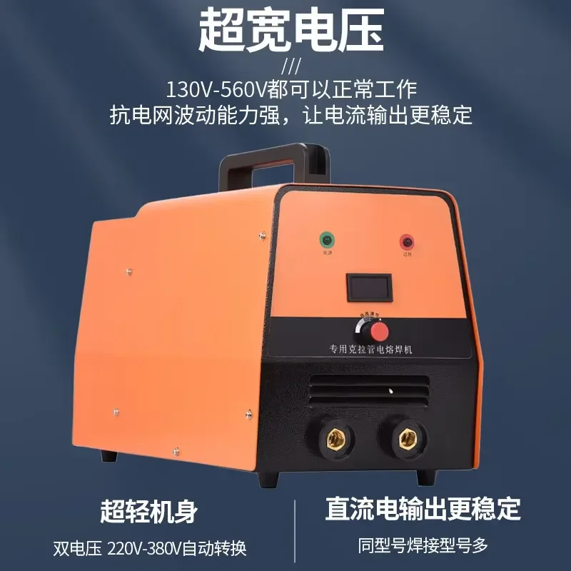 Carat Tube Welding Machine for Hot Melt Welding Quality Assurance