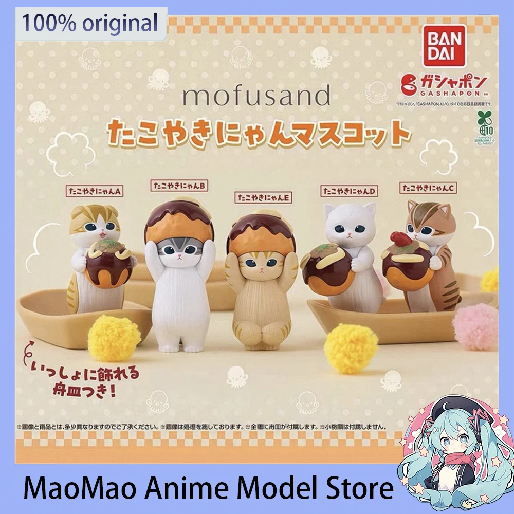 

In Stock Original Bandai Mofusand Cartoon Gashapon Anime Collectible Model 4CM Action Figure Children's Toys Birthday Gift