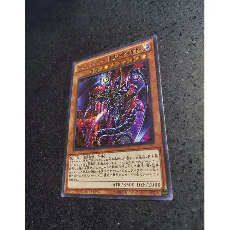 Yu-Gi-Oh! Czerwone oczy Czarny smok Niebieskie oczy Biały smok DIY Domowa karta kolekcjonerska Świąteczny prezent urodzinowy Gra Zabawki