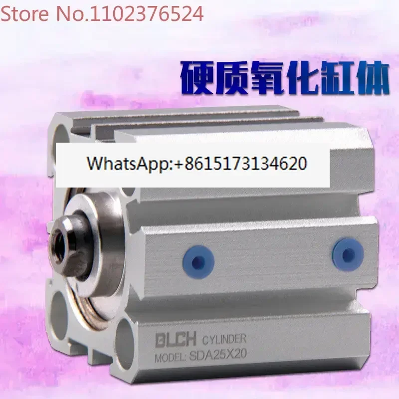 BLCH Bailing Pneumatic SDA Series Thin Cylinder SDA25 * 5/10/15/20/25/30/35/40/45