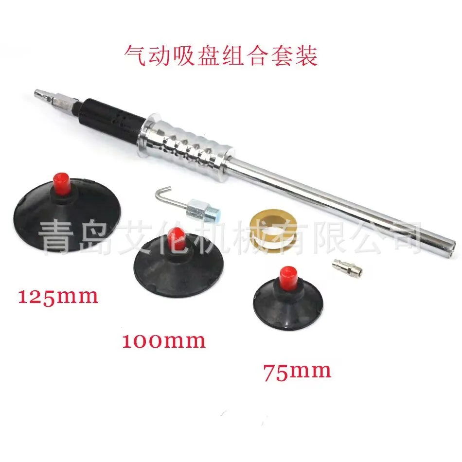 Car Din Repair Tool Pneumatic Suction Cup Combo Set Cross Border Hot Selling Hand Pump Type Pit Dink Repair