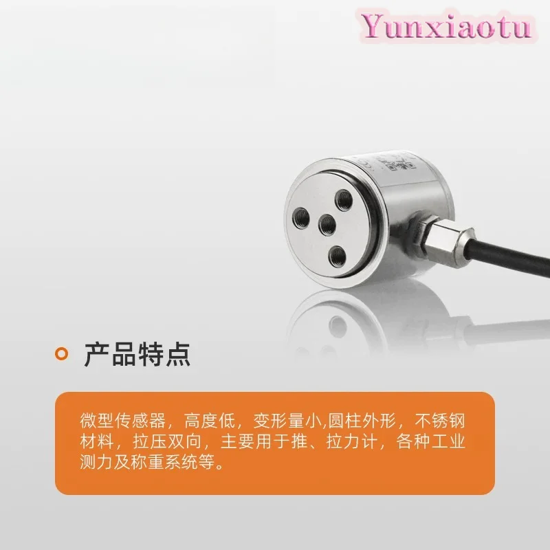 SBT671 Cylindrical High Precision Force Sensor for Manipulator Force Measurement Weighing Tension