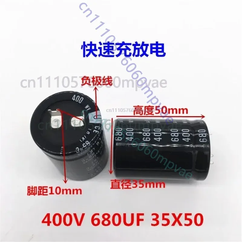 2PCS/10PCS 680uf 400v Nichicon LQ/GX/GG 35x50mm 400V680uF Snap-in PSU Capacitor