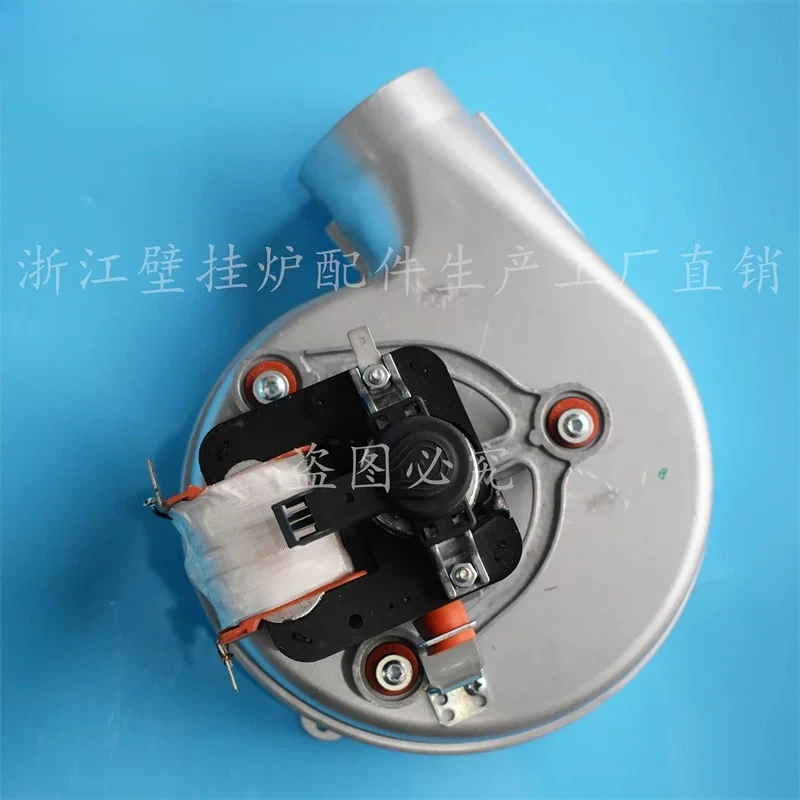 Вентилятор для настенного газового котла Xinzhixing 6000 Gaishi 7000, вентилятор для водонагревателя 80 Вт, аксессуары