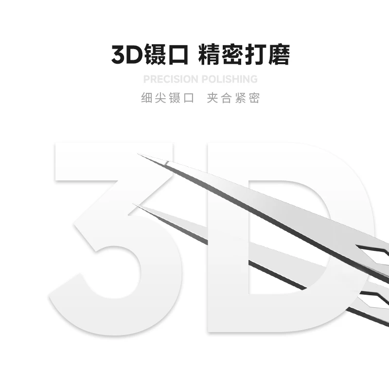 1/6 個 AMAOE 2D/3D 精密ステンレス鋼フライングワイヤーピンセット抗磁性 snd 防食携帯電話修理ピンセット