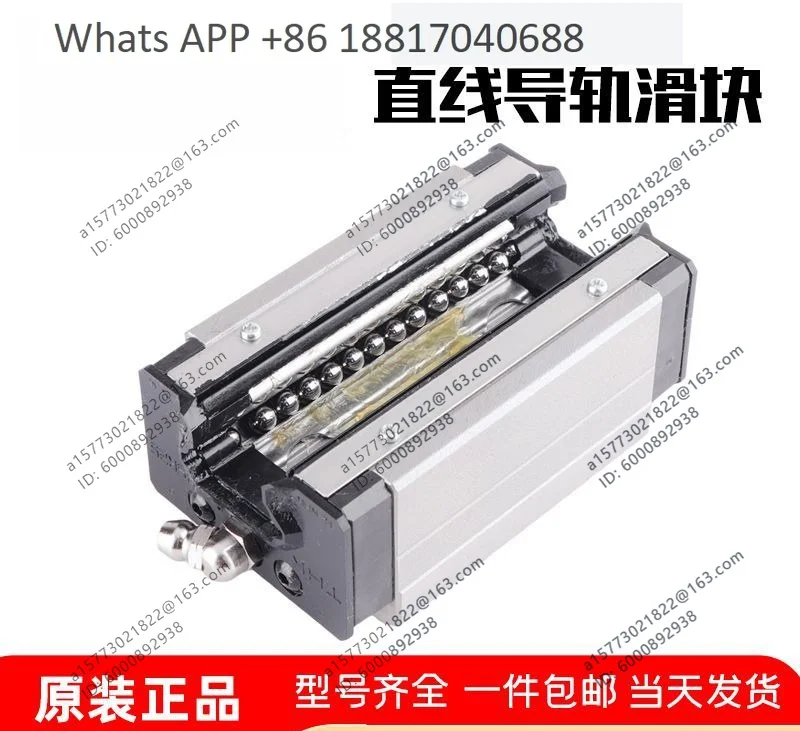 Spot original genuine SHS15/20/25/30/35V/LV linear guide slider