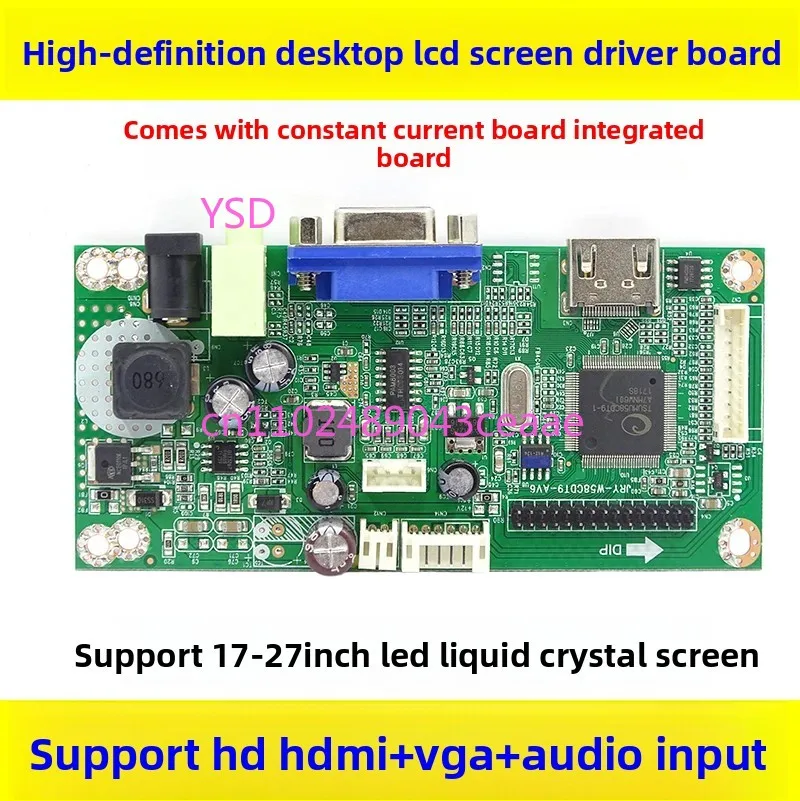 HD HDMI+VGA desktop monitor motherboard LCD screen driver board with LED constant current integrated board