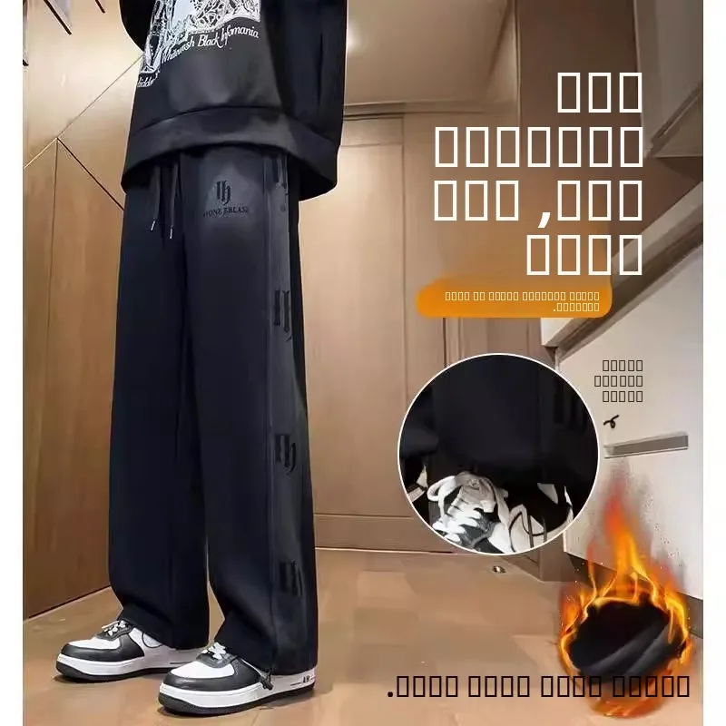 

Thiened Fce Warm Men's Casual Pants Loose Straight Leg Sport Trousers for Autumn And Winter Comfortable Polyester Fiber