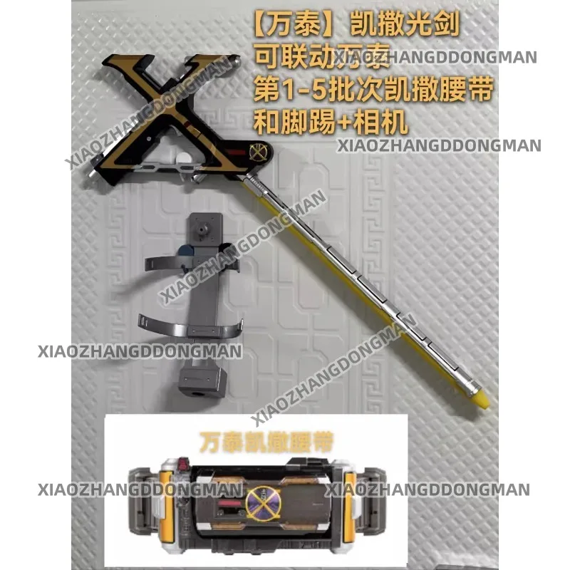 In Stock Kamen Rider KOCSM Lightsaber Cross Sword Can Be Linked To Wantai CSM Caesar Mobile Phone Belt and Kick Camera