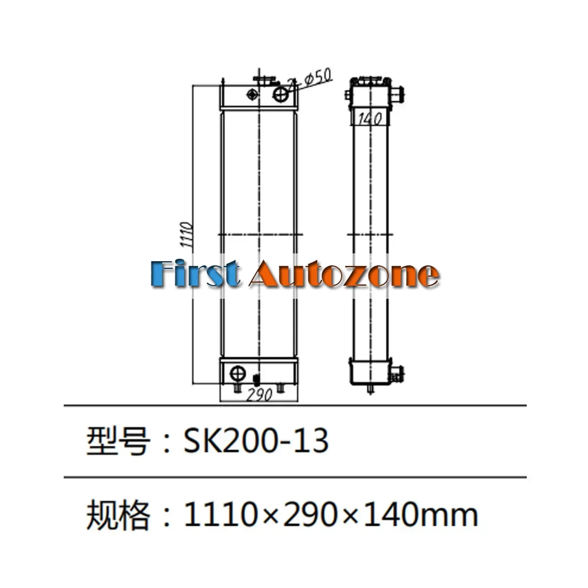 

Water Tank Radiator Core Assy for Kobelco Excavator SK200-13