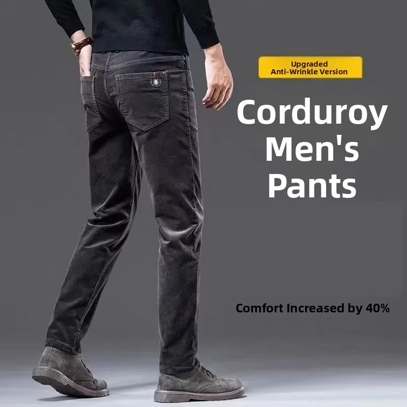 

Высококачественные повседневные вельветовые мужские брюки на весну и осень, прямые облегающие брюки, длинные брюки без железа