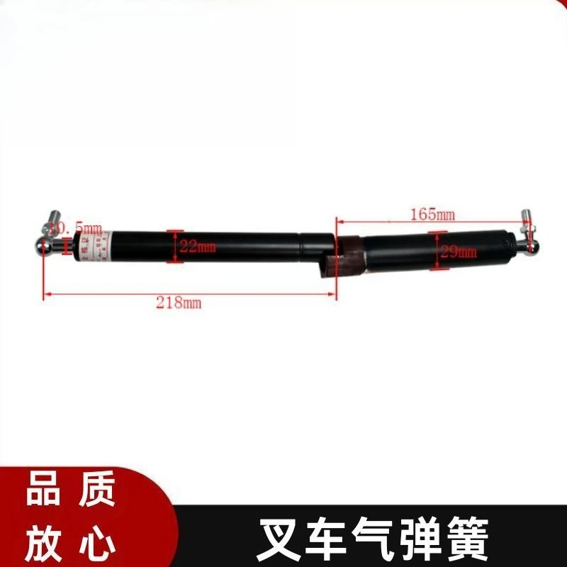 G27Z6‑40251 Lockable Hood Gas Spring Left Side For HELI G‑Series CPD20‑35 Electric Forklift Spare Parts