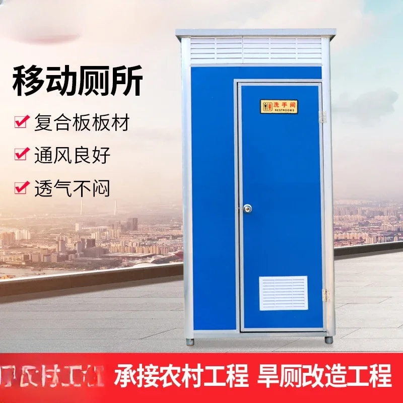 

Manufacturer Single Person Scenic Area Public Toilet Construction Site Temporary Mobile Toilet Single Person Mobile Toilet