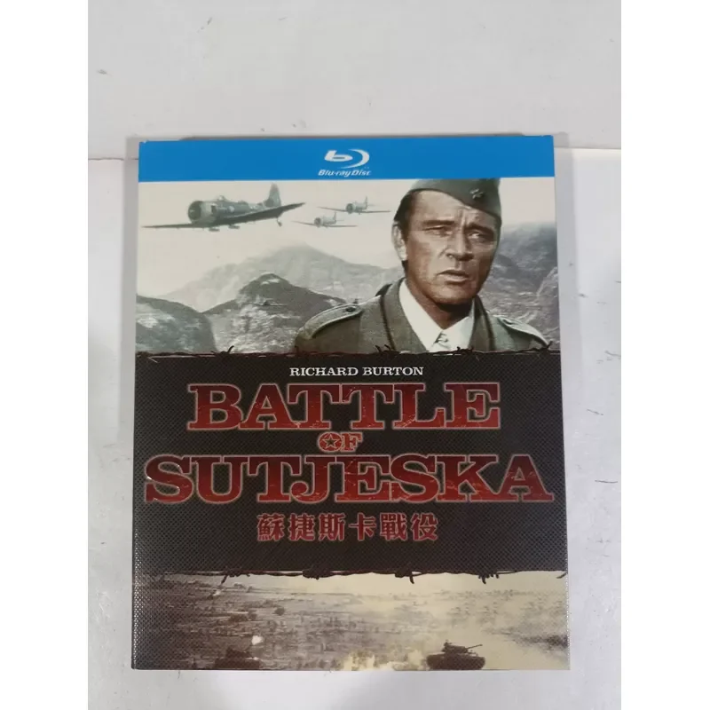 Battle of Sutjeska Blu-ray Disc Movie Classic War Film High Definition Video Collection