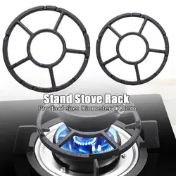 Non Slip for Gas Hob Stand Stove Rack for Kitchen Wok Stove Trivets Milk Pot Holders Cast Iron Pan Holder