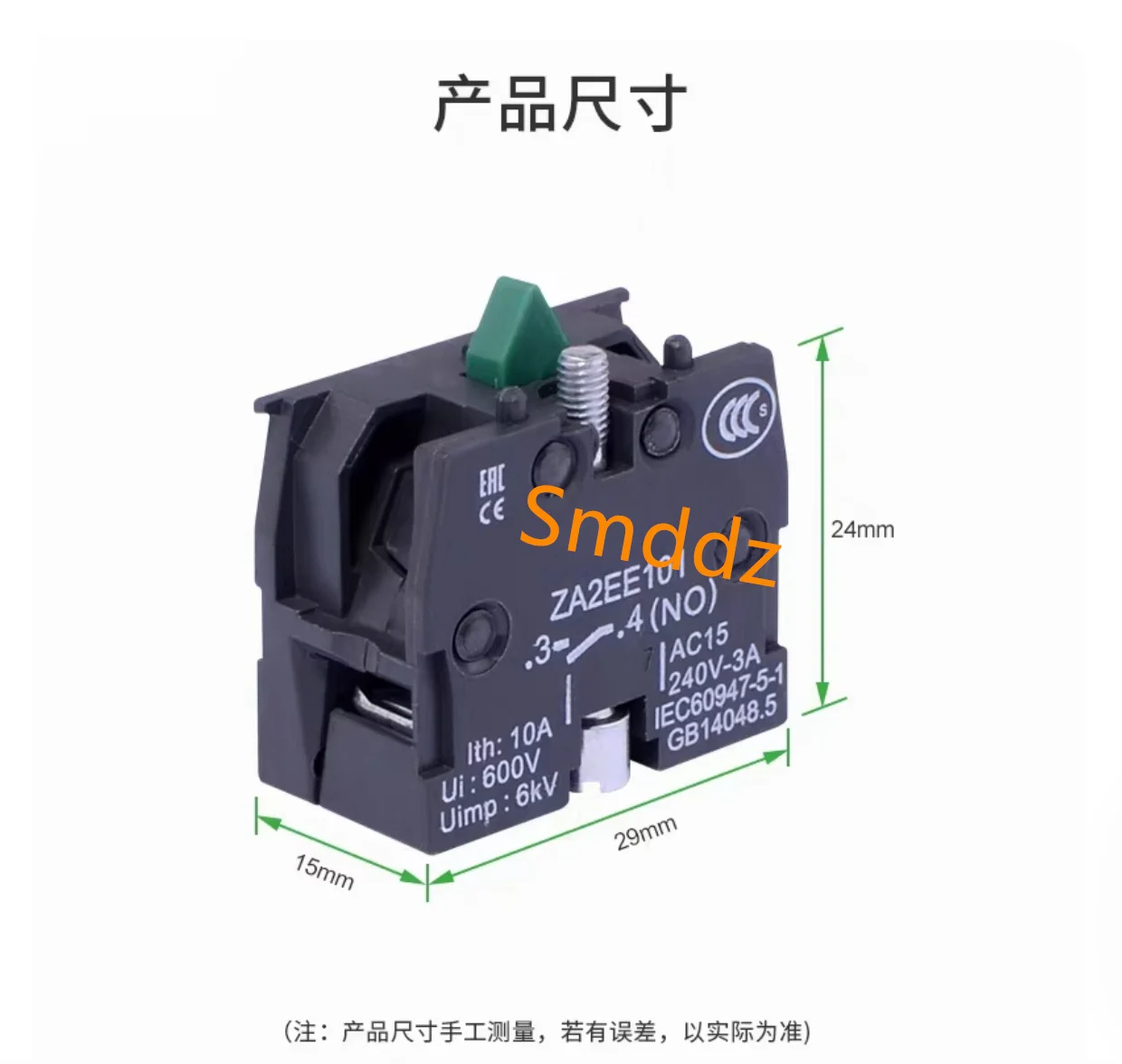 10 قطع، اتصالات سلسلة XB2، ZBE-BE101C، ZBE-BE102C، ZB2BE101C، ZB2BE102C #2