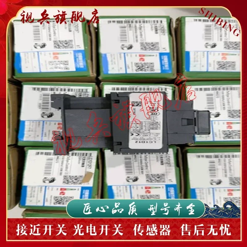 AC Contactor for LC1D12M7 Sensor New in Stock with Quality Assurance and Full Model Range