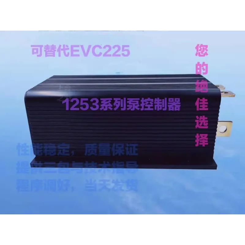 High Power Forklift DC Control Unit 1253-4804 1253-4801 48/80V Motor Controller Directly Replace EVC225 Warehouse Vehicle