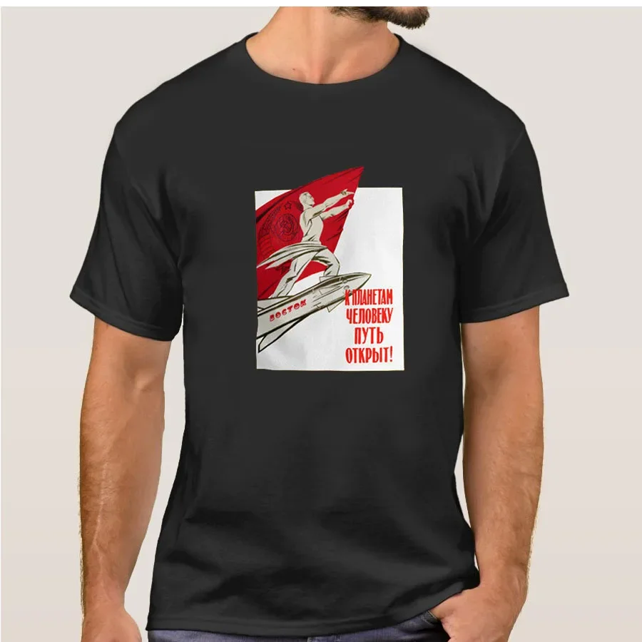 

USSR Space Propaganda tshirt - The Way for Space Exploration is Opened! Men's Short Casual 100% Cotton Shirts Size S-3XL