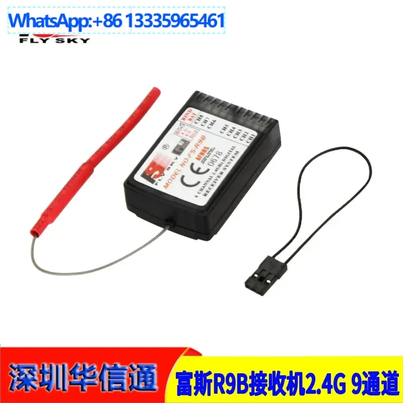 

2Pcs New Flysky FS-R9B Receiver 2.4G for FS-TH9X-B 9 Channel Remote Control