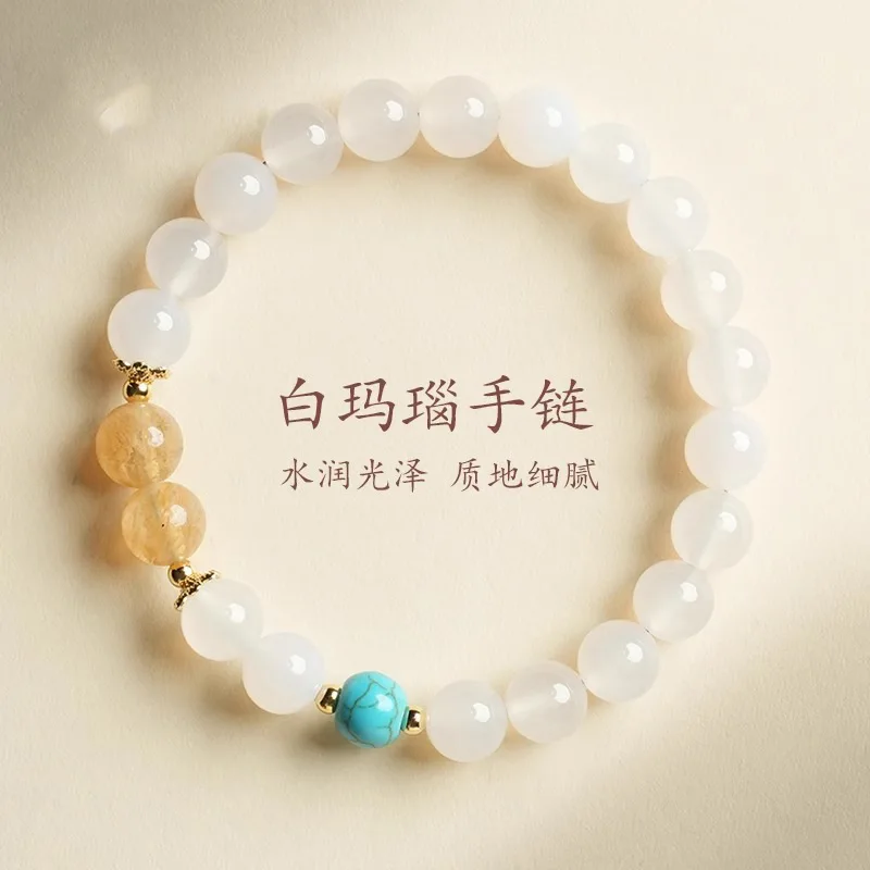 

Натуральный желтый кристалл Lucky Bead успокаивающий белый агат изысканный браслет в китайском стиле для мужчин и женщин подарок для пары 520 HandStr
