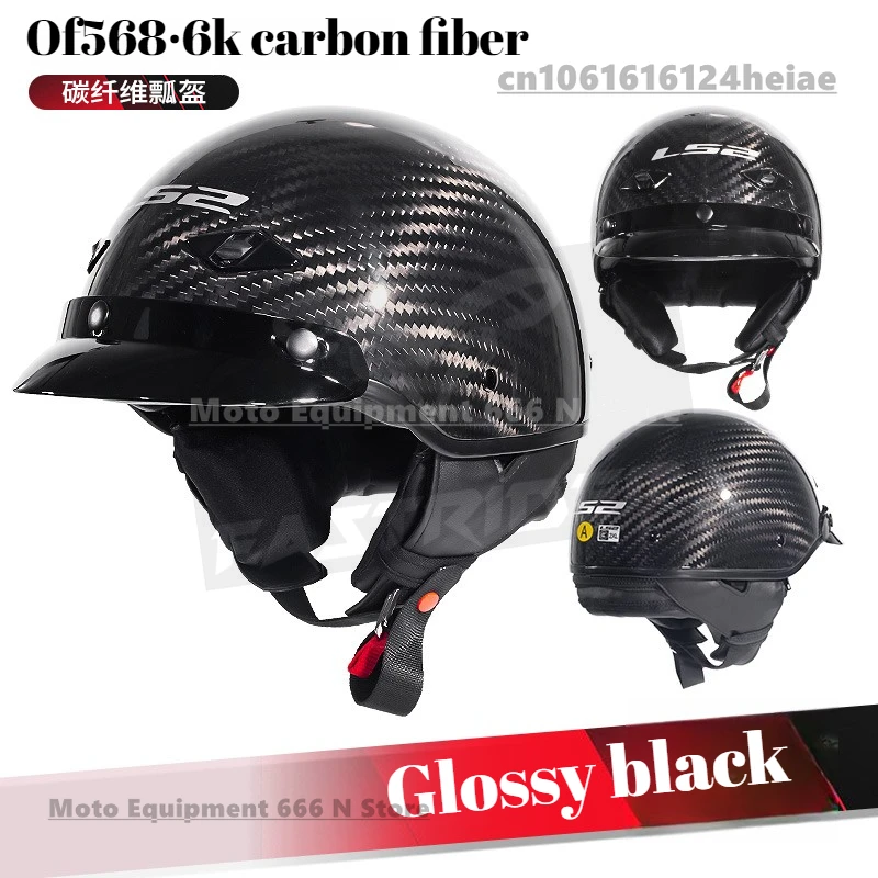 

LS2 OF568 BAGGER motocycle helmet Retro Moto helmet summer half face OF568 motorbike 6K carbon shell ls2 Capacete de motocicleta