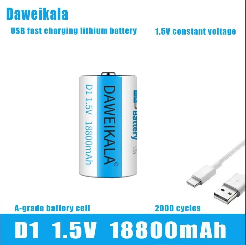Daweikala 1.5V 18800mWh battery C-Typ USB battery D1 Lipo LR20 lithium polymer battery quickly charged through C-Typ USB cable