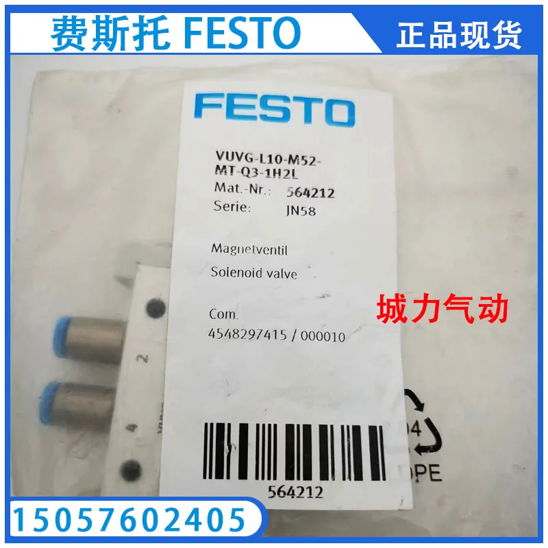 Festo FESTO Solenoid Valve VUVG-L10-M52-MT-Q3-1H2L 564212 Genuine Stock